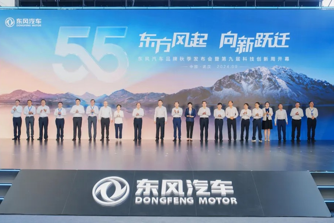 Dongfeng Motor отмечает 55-летие